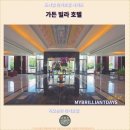 빌라어린이공원 | 가오슝 여행: 꼭 가봐야 할 가든 빌라 호텔 후기