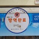 미남축산 - 광양시 오류로 36 | 미남축산