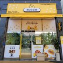 병아리김밥춘천장학점