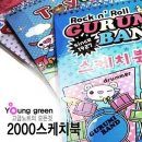 영진문구 이미지