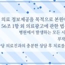 브리즈성형외과 네이버블로그