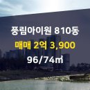 굿모닝힐공인중개사사무소 이미지