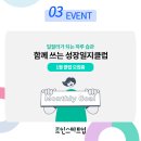 (주)마이뮤직테이스트