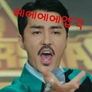 탄현 솥뚜껑 삼겹살 이미지