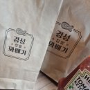 경성꽈배기용화점