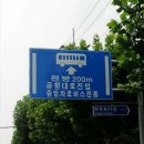 화곡로 65길 이미지