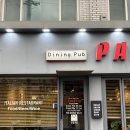 275 펍 (275 PUB)