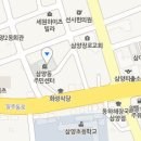 전기차충전소_삼양주민센터 이미지