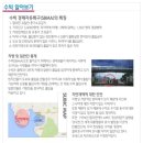 동양어학원 이미지