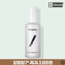 크림로그