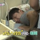 나은한의원 이미지