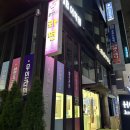 무인도라면분식