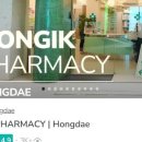 전문약국 이미지