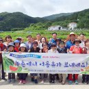 거제 팜스테이 이미지