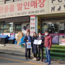 동부유통 애견용품
