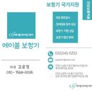 논현큰사랑약국 이미지