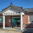 하빈1구 경로당 이미지