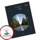 별이머문자리