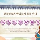 민속촌PC 이미지