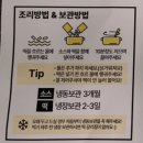 뜻밖의한끼 | [속초마늘떡볶이 밀키트] 지인이 준 뜻밖의 선물...! 매콤한 마늘향 제대로!!