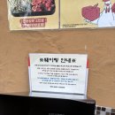 대우닭갈비 | [송파맛집] 송리단길 이영자맛집으로 유명한 ‘몽촌닭갈비’ 솔직후기