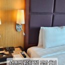 서면 롯데호텔 옆 | 부산 여행 숙소 추천! 내돈내산 서면역 바로 옆 롯데호텔 부산 후기