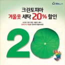 크린토피아코인워시수원영통 이미지