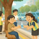 발산교 네이버블로그
