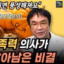 여성 탈모에 직빵. 모발이 굵어지고 튼튼해집니다. 이미지