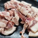 숙이네뒷통구이 이미지