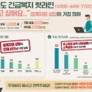 지사민원센터 이미지
