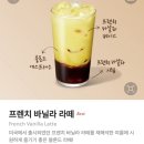 스타벅스 중화역점 이미지