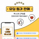 차사랑카&오일샵 | 나트랑 렌트카 가격 할인 합리적인 루나스파