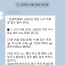 택스리턴 | 캐나다 워홀 택스리턴, 한국에서 일주일만에 환급받은 후기 (회계사 이용)