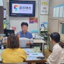 한바다수학학원 | 윤선생 사고력수학 큐리매쓰 부산동부지사 직영학원 본사 인터뷰 후기