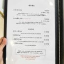 김시우초밥 이미지