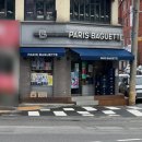 파리바게트(종합운동장점)