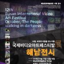 해남군-13 이미지