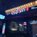 친절한 남사장 이미지