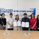 달구벌스포츠클럽 이미지