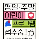 유엔군 초전기념관 이미지