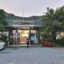 큰바위가든 이미지