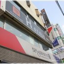 글로리주유소 이미지