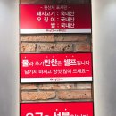 홍콩반점0410금천시흥