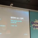 세진(SJ) 이미지