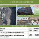 법환어촌체험휴양마을 이미지