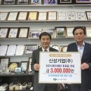 신성기업