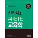 신박사네 이미지