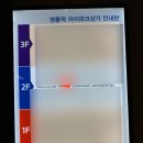 아이러브브로우 이미지