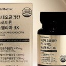 베러팜